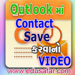 GTU  CCC   Practical Exam Video 3 How to Save Contact in Outlook 