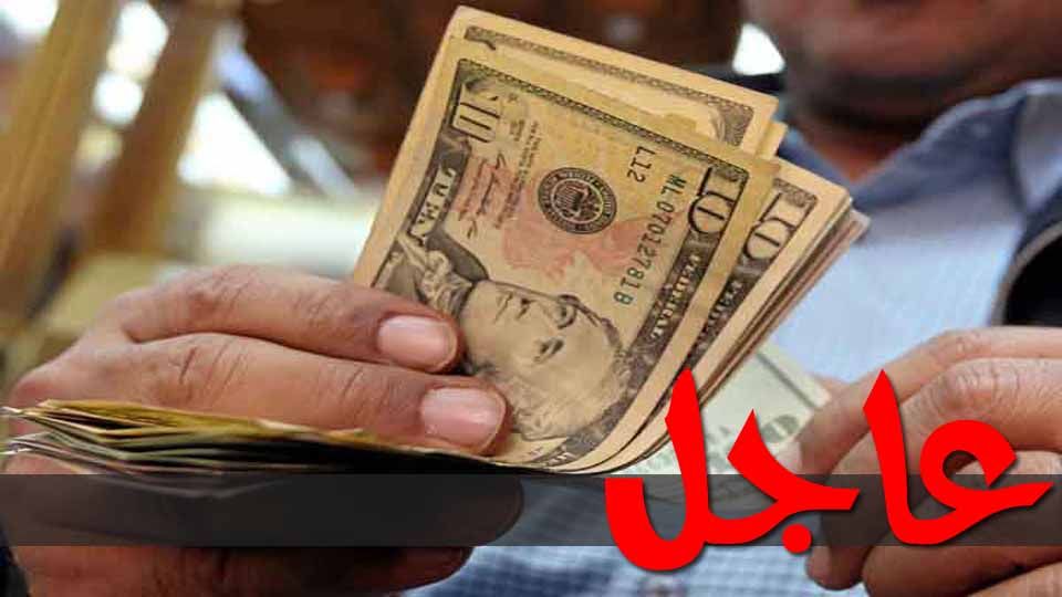 سعر الدولار مقابل الجنية السوداني اليوم الاربعاء 18 مارس 2020