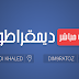 سيدي خالد
