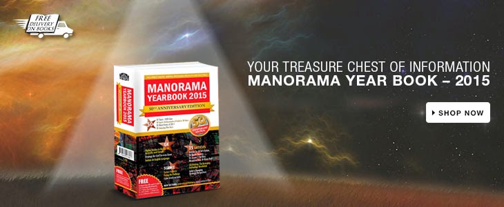 manorama yearbook 2015 free download