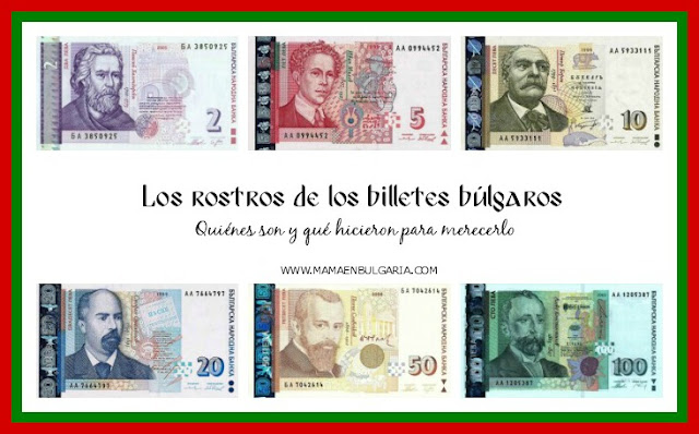 billetes búlgaros