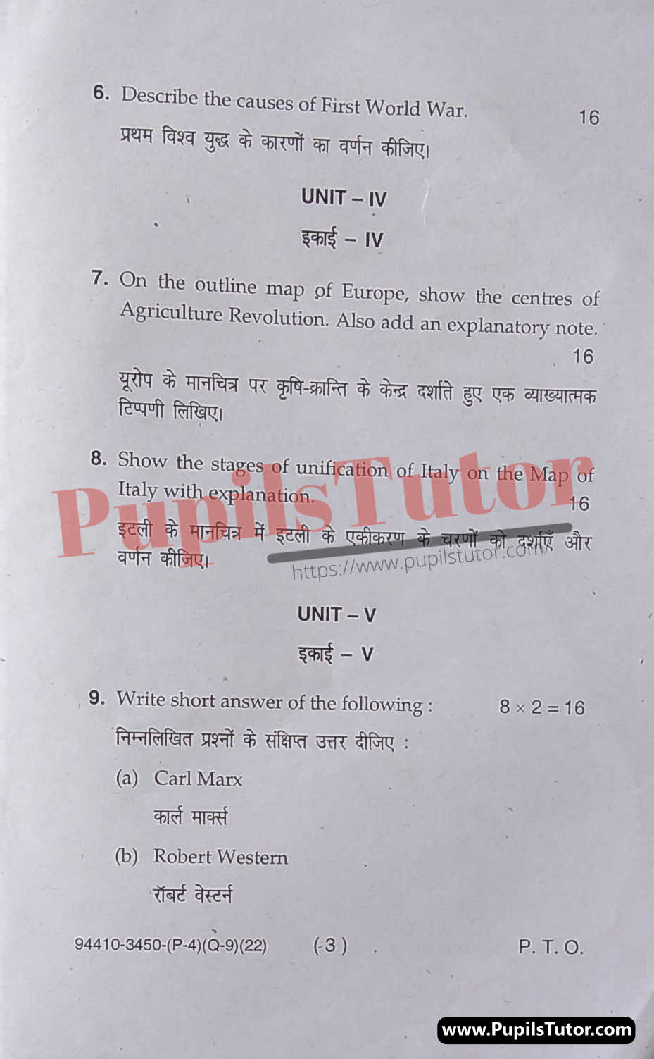 Free Download PDF Of M.D. University B.A. Sixth Semester Latest Question Paper For History (Modern World) Subject (Page 3) - https://www.pupilstutor.com