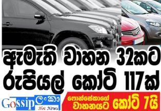 purchase of vehicles for Cabinet and State ministers