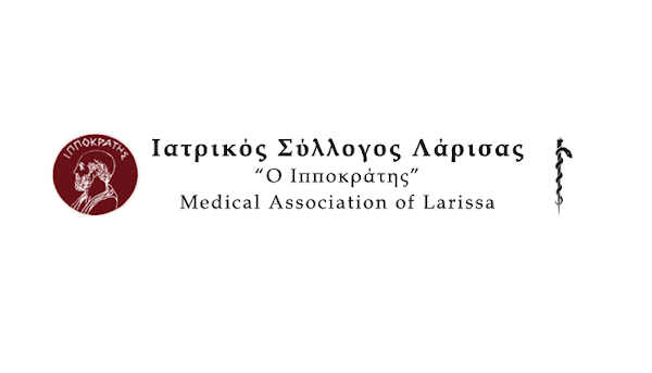 Ιατρικός Σύλλογος Λάρισας: Πληθαίνουν τα κρούσματα λοιμώξεων από στρεπτόκοκκο ομάδας Α στην περιοχή μας