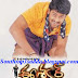  Eeswar(2002) Telugu mp3 Songs Free Download