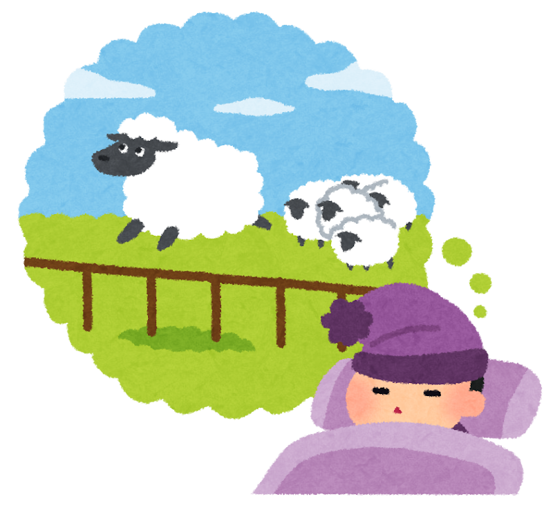 無料イラスト かわいいフリー素材集 羊を数えながら寝ている人のイラスト 無料イラスト かわいいフリー素材集 羊を数えながら寝ている人のイラスト