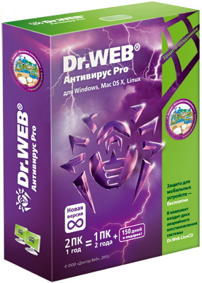 Dr.Web Anti-virus 8.0.5.03120 With Keys