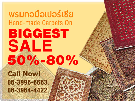 SHALIMAR CARPET Shop The Authentic Carpet Dealer Since 1982 Sales