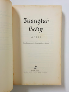 Shanghai Baby by Wei Hui (Bahasa Inggris)