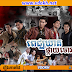 Thai Drama,, OneHD - Pichokheat Pkay Chour [EP.42-44]