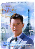 巴黎假期（Paris Holidays）poster