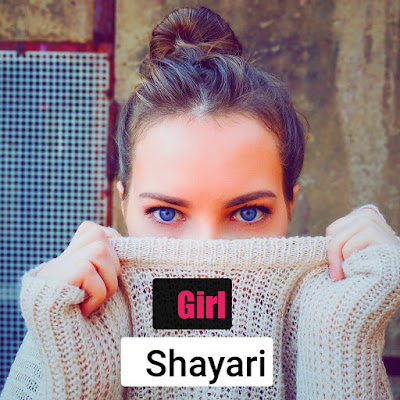 Top 10+ Shayari Caption For Girl in Hindi For Instagram