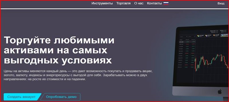 [Мошенники] mediapoint.club – Отзывы, развод, обман! Брокер Media Point мошенник