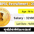 WBPSC Recruitment 2024