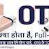 OTG करता होता है? OTG के top 10 उपयोग (Hindi) - AdviceSagar