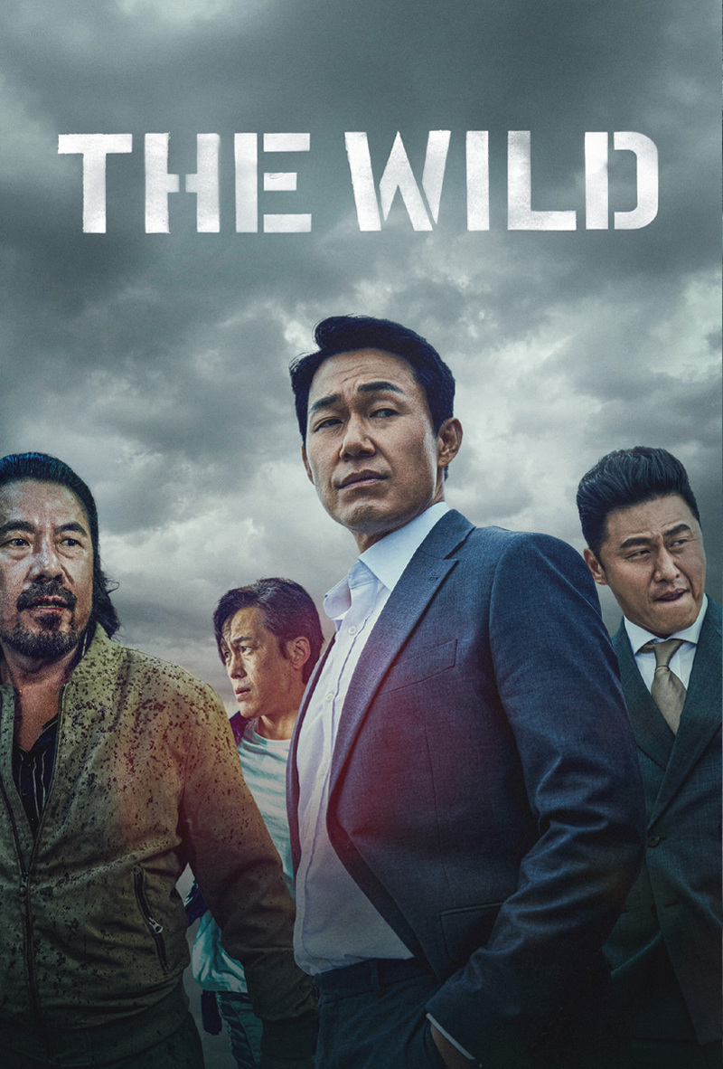 The Wild poster