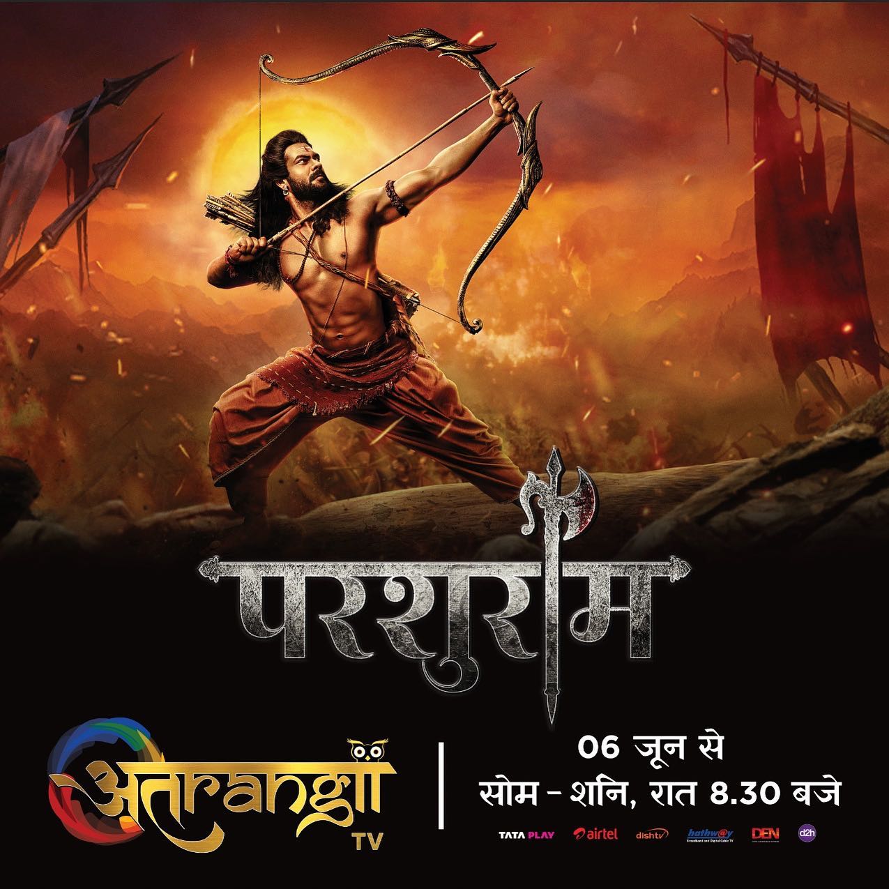 Parshuram Serial Cast, Wiki, Trailer, Start Date, Time And All ...