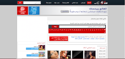 تحميل اغاني عربية mp3 مجانا.