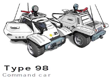 Patlabor Command Car Type 98 Papercraft