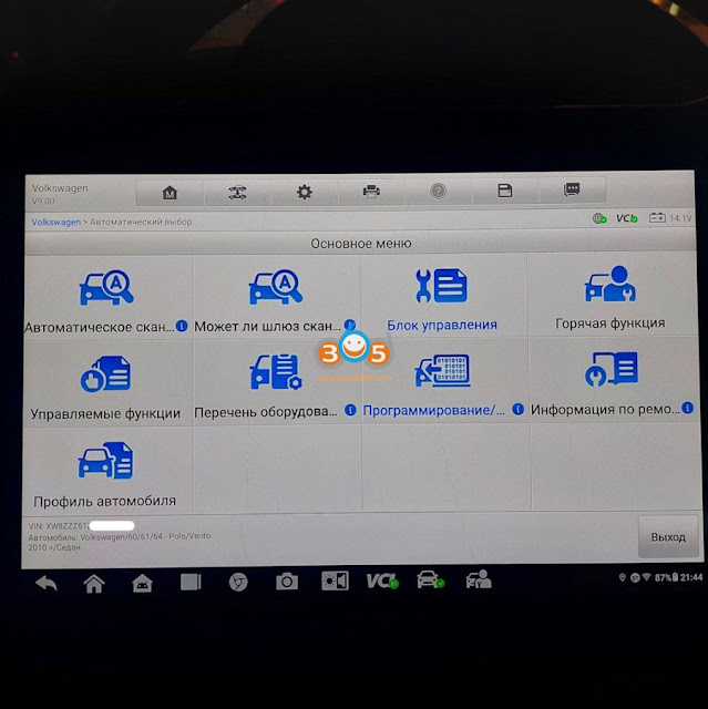 VAG ABS Long Coding with Autel 2