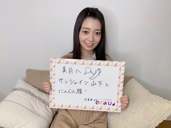 190225 Nogizaka46 SHOWROOM - Sakaguchi Tamami