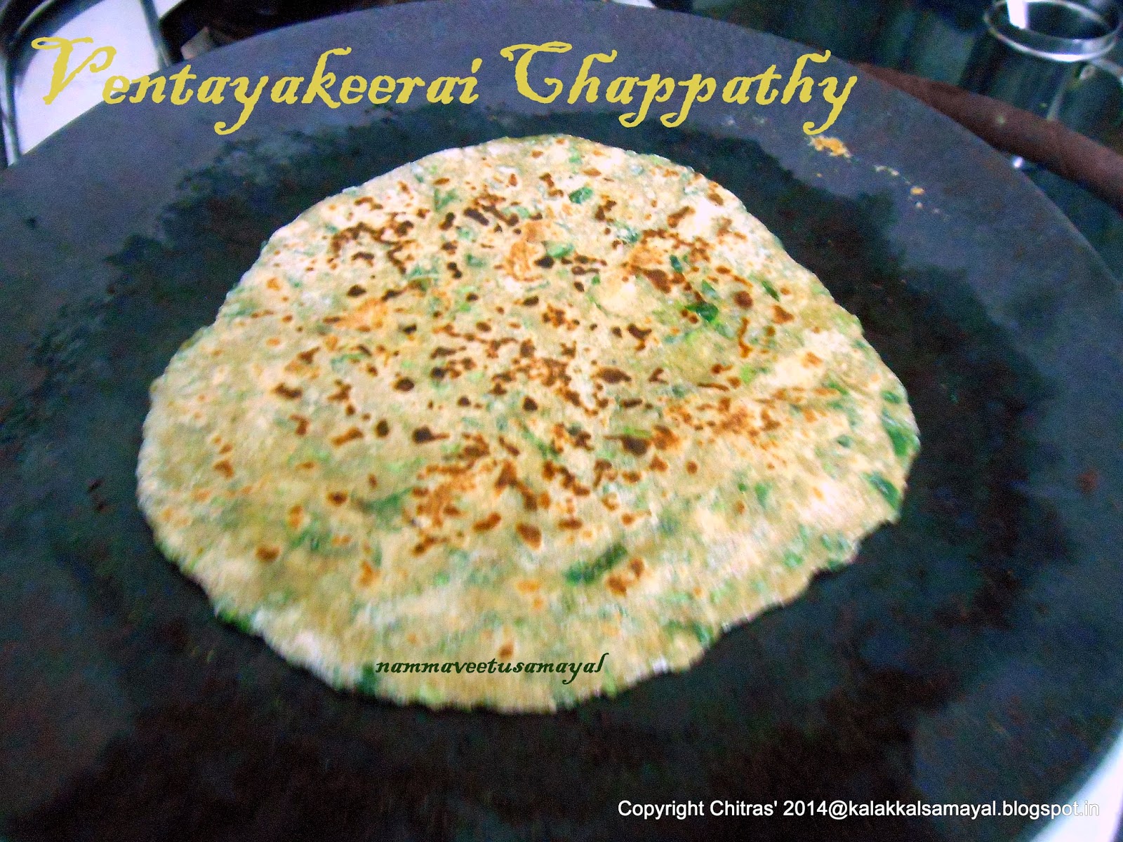 Venthaya keerai [ Fenugreek leaf ] Chappathy