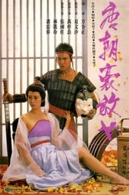 Đường Triều Hào Phóng Nữ - An Amorous Woman of Tang Dynasty (1984)