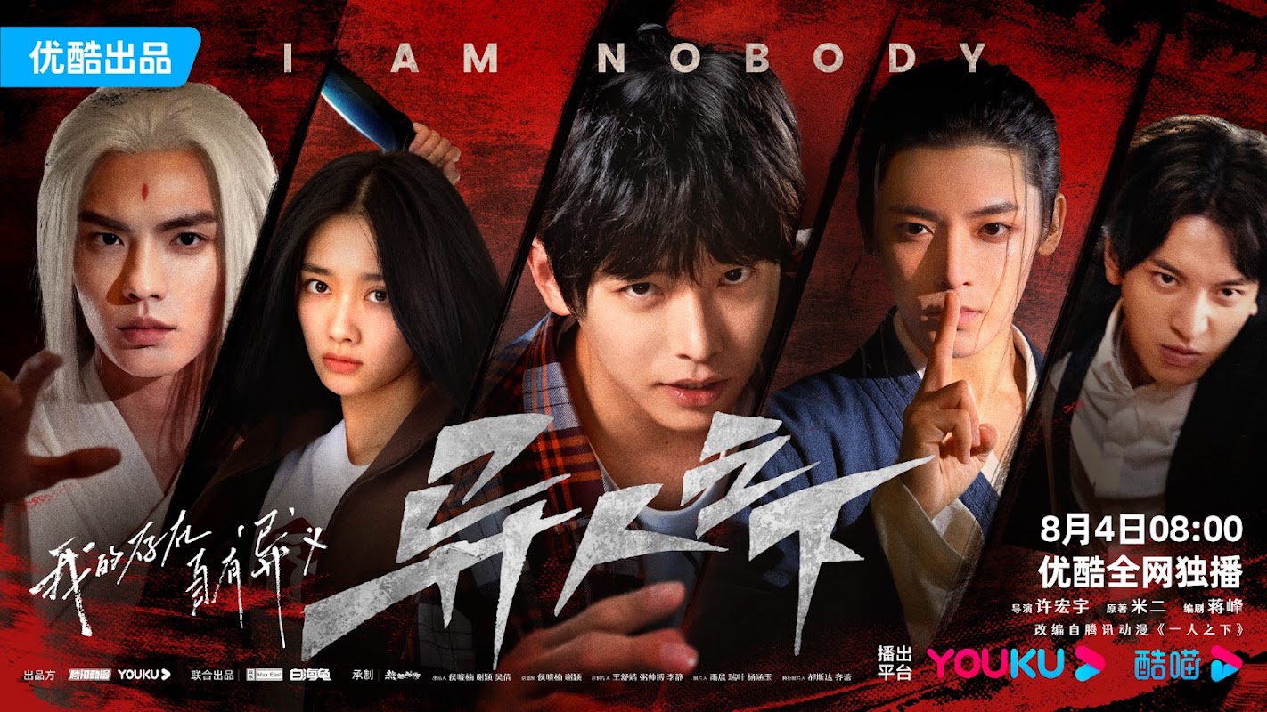 I Am Nobody / The Outcast China Web Drama