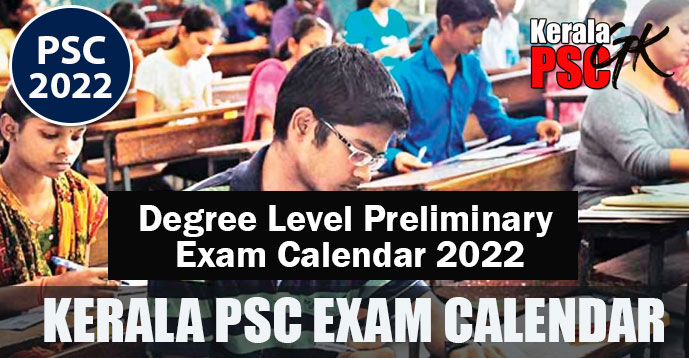 Kerala PSC | Degree Level Preliminary Exam Calendar 2022