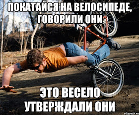 Истощение мотивации может возникнуть в любой деятельности. Даже если сначала было весело)))
