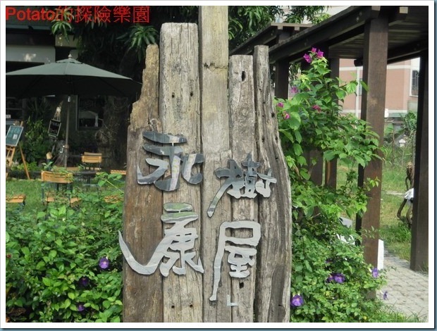 DSCN3508