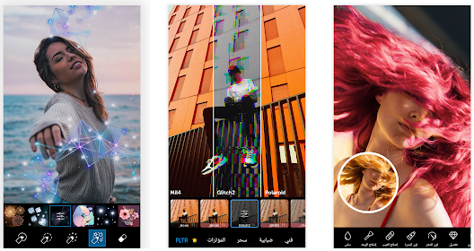 تطبيق PicsArt Photo Editor