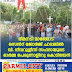 ഭീമനടി മാങ്ങോട്  സെൻറ് ജോർജ് ചാപ്പലിൽ  വി. ഗീവറുഗ്ഗീസ് സഹദായുടെ  ഓർമ്മ പെരുന്നാളിനു കൊടിയേറി