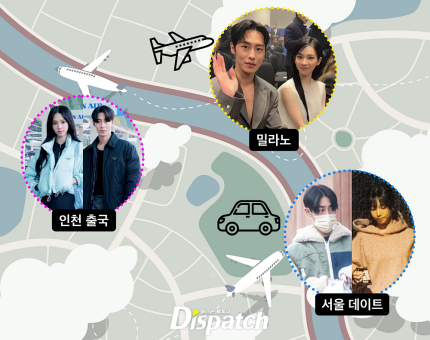 Actor Lee Jaewook and aespa Karina are reportedly dating, Knetz reacts. 