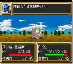 sr3_v1394