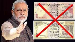 500 and 1000 rupees ban in india