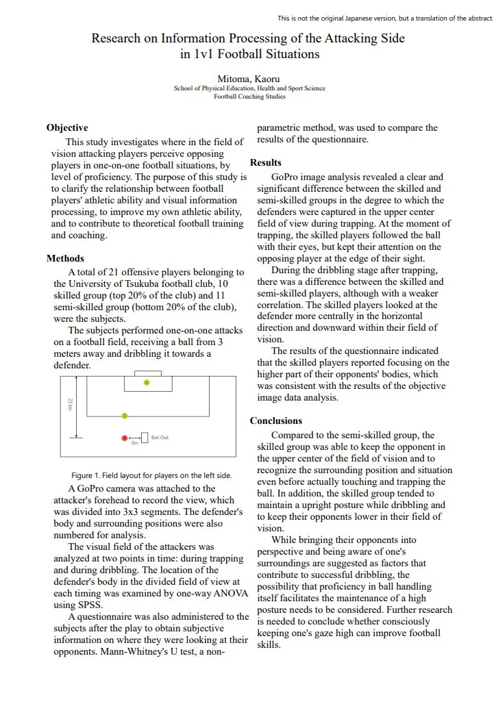 Research on Information Processing of the Attacking Side in 1v1 Football Situations