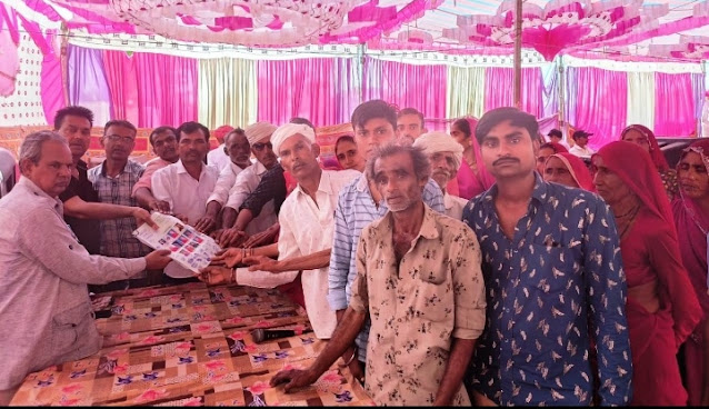 Distribution of land by mutual consent among 31 cultivators in Narta village
