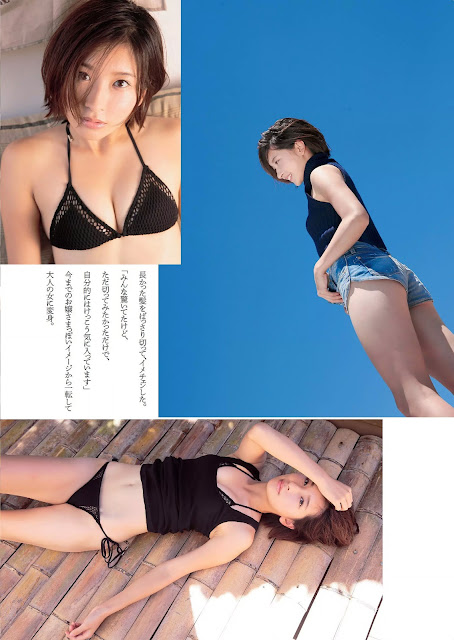 Fujita Misato 藤田美里 Weekly Playboy No 36 2015 Pics 2