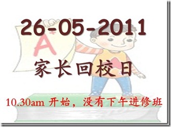 parent-day_thumb1