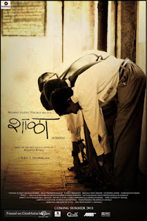 Shala Full Marathi Movie Download In HD