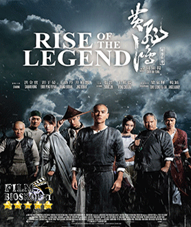 Rise of the Legend (2014)