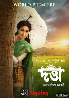Datta (2023) Full Bengali Movie 720p HDRIp Download