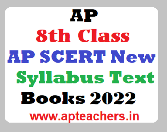 SCERT AP 8th Class E TEXT BOOKS 2022 PDF Download AP 8th New EM TM Text Books