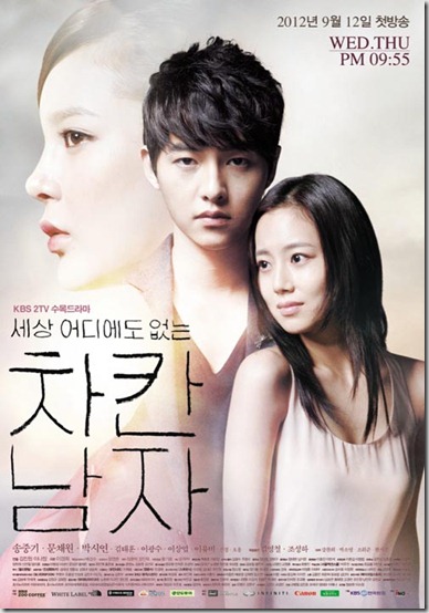 Innocent-Man-2
