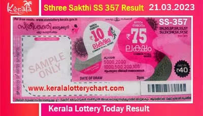 Kerala lottery Today 21.03.2023