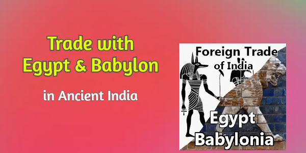 Foreign Trade in Ancient India with Egypt and Babylon (Ancient Mesopotamia)