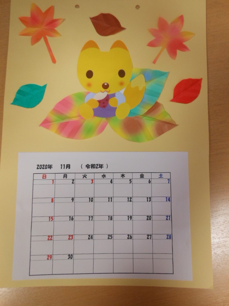湖山医療福祉グループ 医療 介護 福祉 デイサービスえんじゅ引野 こよみ作り 11月 医療法人社団ひがしの会