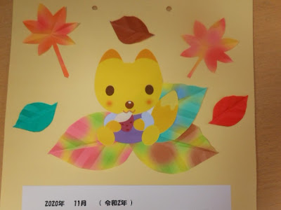 [コンプリート！] 11月 カレンダー デイサービス 219914-11月 カレンダー デイサービス