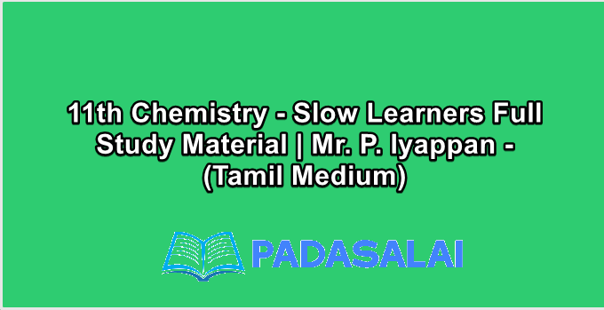 11th Chemistry - Slow Learners Full Study Material | Mr. P. Iyappan - (Tamil Medium)